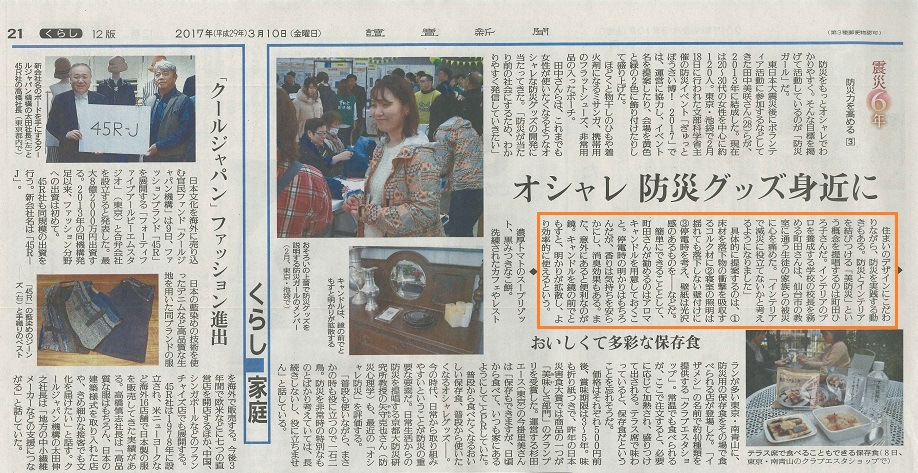 170310_media_yomiuri