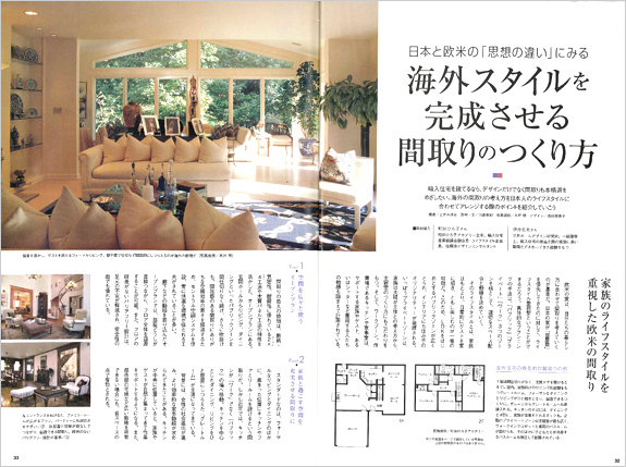 町田ひろ子校長への取材記事が掲載されました