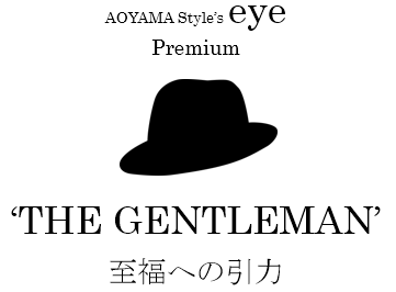 AOYAMA Style's eye 至福への引力