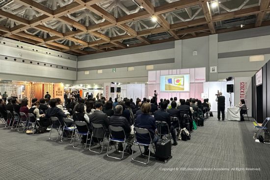 japantex2025セミナー