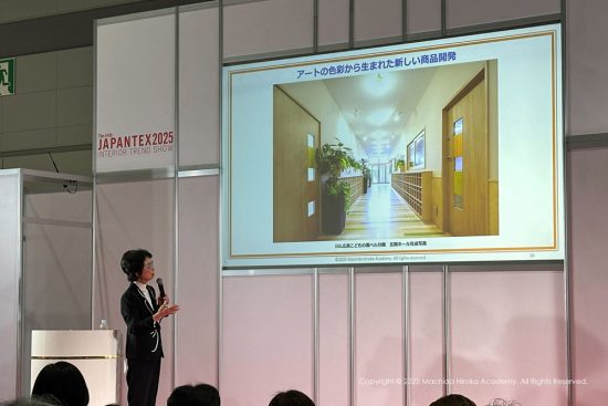 japantex2025セミナー