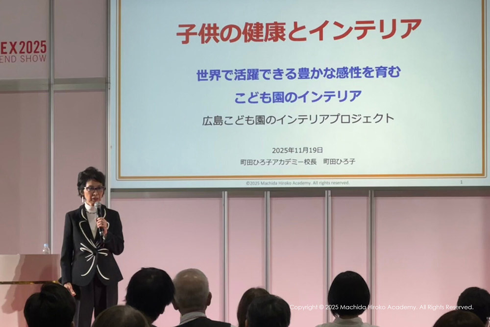 japantex2025セミナー